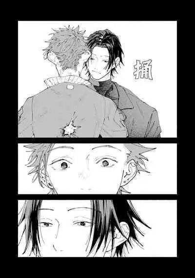 [Itoda shunta] boku no kyōjin-kun 1-3 | 我家的小疯子1-3 [Chinese] [莉赛特汉化组]