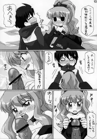 (C71) [Goberazzo (Mukaibi Aoi)] Zero Cup III (Zero no Tsukaima)