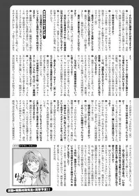 COMIC ExE 11 [Digital]