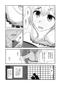 [Ohmi Takeshi] Indere Oneesan