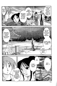 [TsuyaTsuya] Hadaka no Kusuriyubi 1 [English] [Fated Circle]