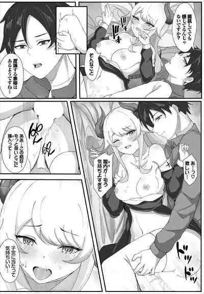 Dungeon Kouryaku wa SEX de!! Vol.16