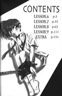 [Tsumugi Kyuuta] Neo Bondage Love ~Shounen no Houkago~ Vol. 2