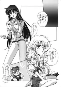 [Studio Retake (Kobayashi Masakazu)] RULE BOOK (Bishoujo Senshi Sailor Moon)