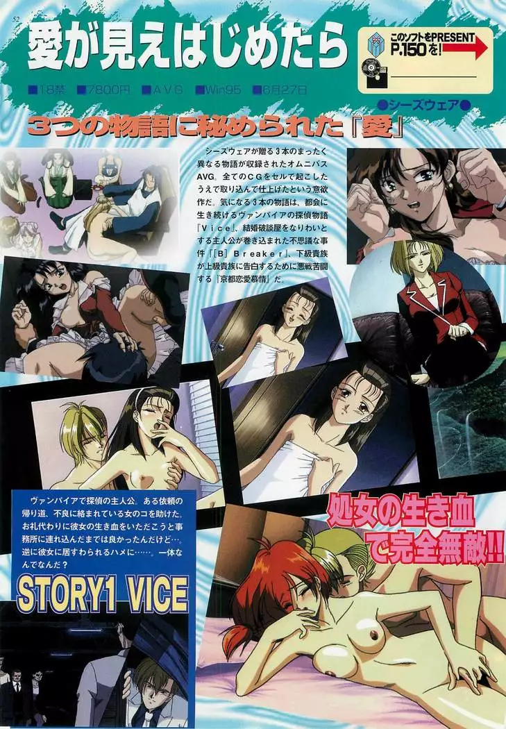 BugBug Magazine 1997-06 Vol.34