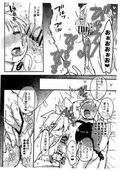 Omae ga Succu Jou ni Naru n da yo 2!!