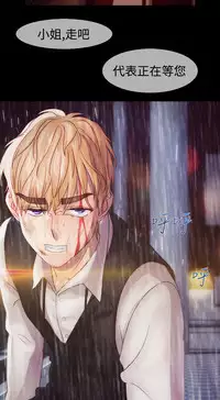 [Studio Gale] Lady Garden 淑女花苑 第二季 [Chinese]