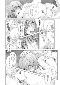 COMIC AUN 2019-02 [Digital]