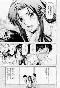 COMIC AUN 2009-05 Vol. 155