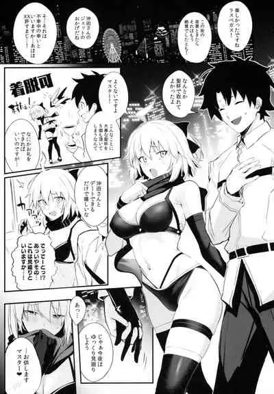 ServaLove! VOL. 01 Okita-san to Asa made LoveHo de Mizugi Sex