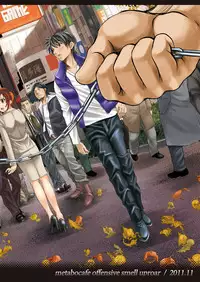 [Metabocafe Offensive Smell Uproar (Itachou)] Soredemo Anata ni... (IS <Infinite Stratos>) [Digital]