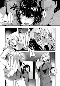 COMIC Anthurium 2018-05 [Digital]