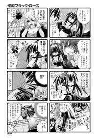 COMIC AUN 2007-10 Vol. 137