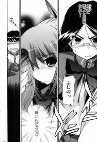 Bishoujo Teki Kaikatsu Ryoku 2007 Vol.15