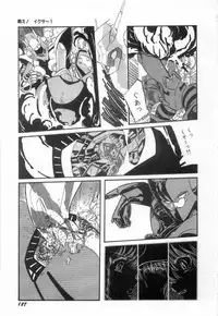 [Aran-Rei] Minna Genki Kai!!