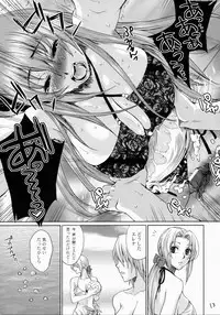 (C73) [Todd Special (Todd Oyamada)] Beach Pai! Kasumi-chan Pink (Dead or Alive Xtreme Beach Volleyball)