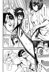 [Fujiya] Pink Labyrinth [Digital]