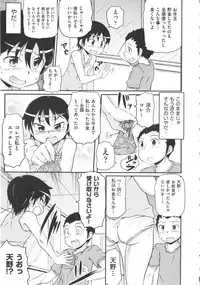 [Anthology] COMIC Shoujo Shiki Natsu 2012