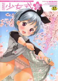 [Anthology] COMIC Shoujo Shiki Haru