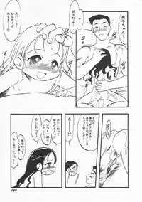 Hin-nyu v21 - Hin-nyu Nikki