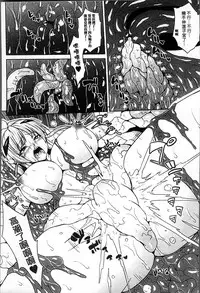 [Somejima] Haramase Immoral [Chinese]