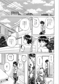 COMIC AUN 2008-08 Vol. 147