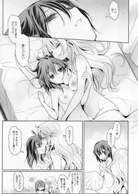 [Anthology] L -Ladies & Girls Love- 03