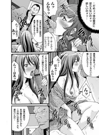 COMIC Magnum Vol. 31