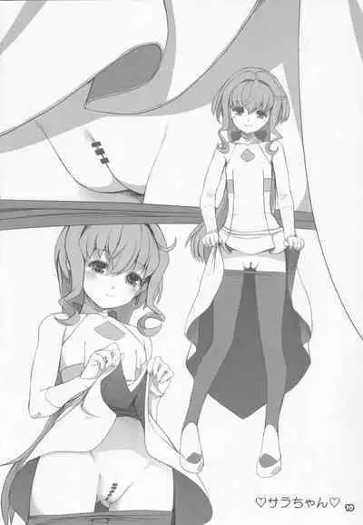 Alem Gakan Rakugaki Bon 2018 Natsu