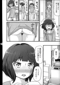 [Hatch] Shotoubu - Beginning Class