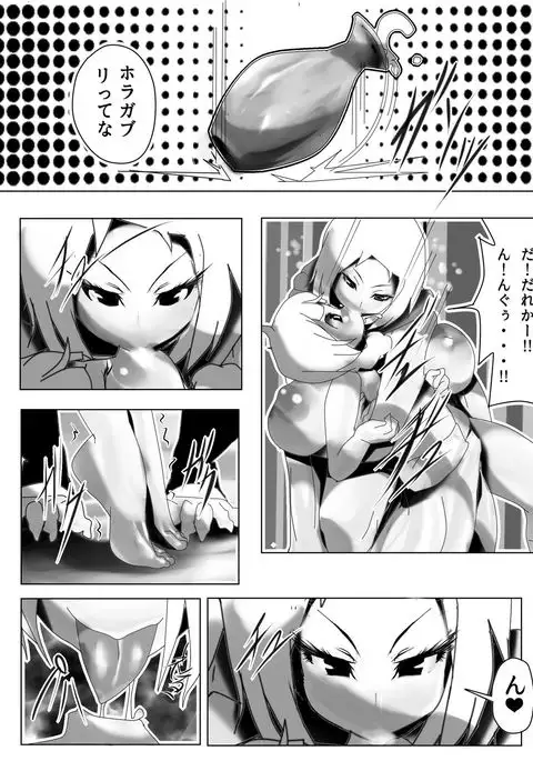 サキュバスと魔王の皇子