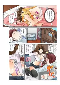 [Matsutou Tomoki] Exchange ~Osananajimi to Irekawari!~ Ch. 1-12