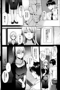 COMIC Kairakuten BEAST 2014-08