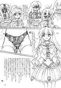 [Sumomo Dou (Sumomo EX)] Seiyoku Shinryousho