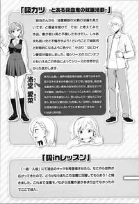 Midara Switch - Sensual Switch | 變淫亂的開關