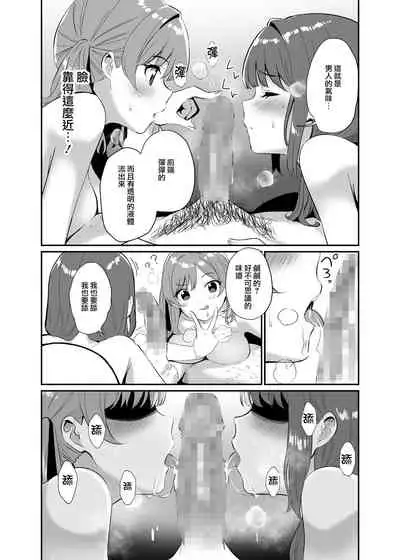 Isekai Teni Shita Oji-san Majo Mura e