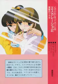 Gal's Anime Adult Video Catalog PART1