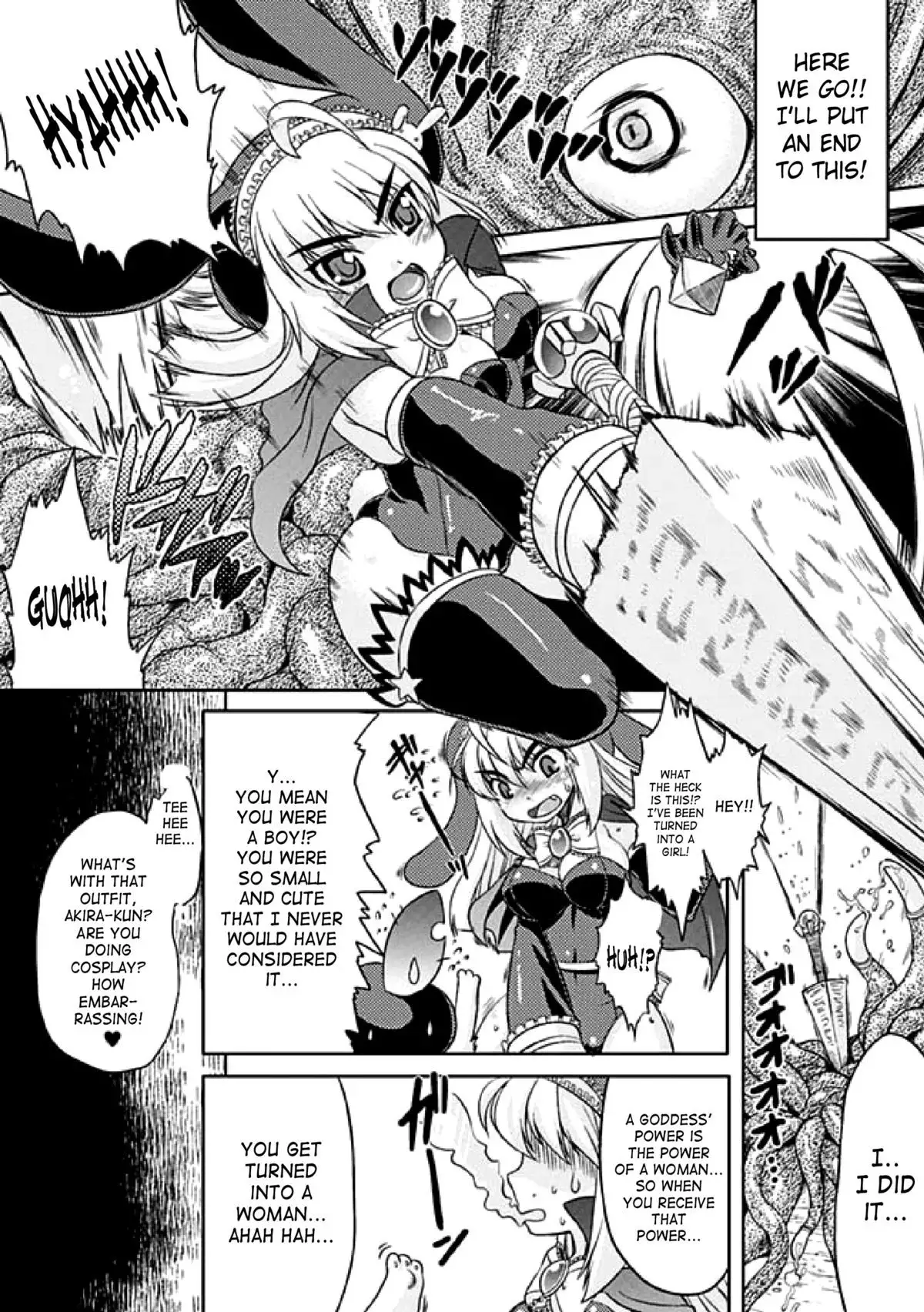 Seitenkan Anthology Comics 1