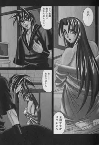 [Yamamoto Yoshifumi] Oppai Fund Vol.1