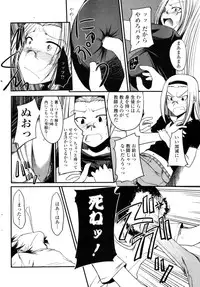 COMIC Penguin Club Sanzokuban 2009-01