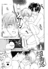 [Kuon Mao] Oniichan wa Shinpaishou | Oniichan Is a Worrywart (Tanoshiku Nakayoku Yasashiku ne) [English] [Shouta-kun]