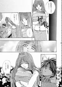 [Umetama Karubo] Vivid Colors (Kanon)