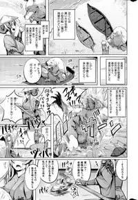 COMIC Shitsurakuten 2015-07