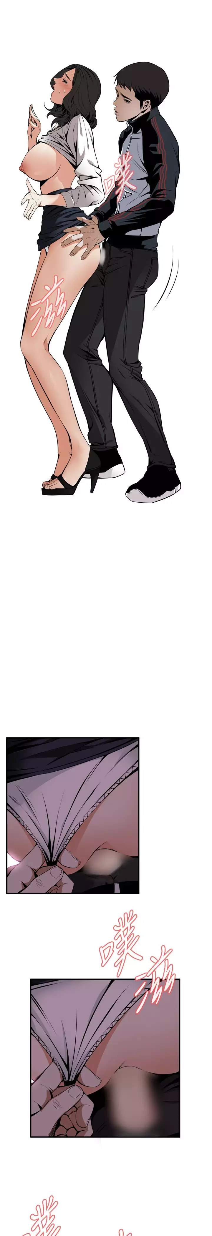 Take a Peek 偷窥 Ch.39~43