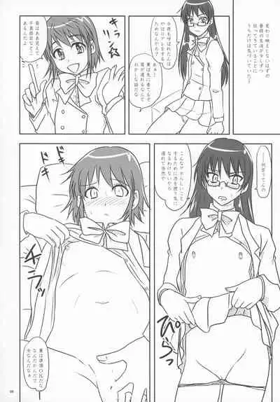 Nozarashi Ninbetsuchou