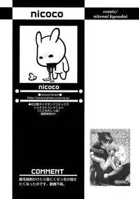 [Anthology] Shounen Ai No Bigaku 14 The Kurabekko