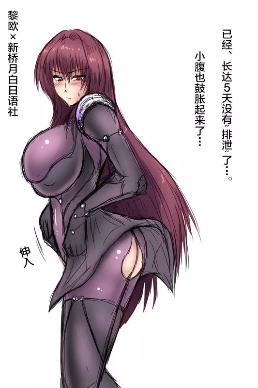 Benpi 5-kame no Shishou ni Massage o