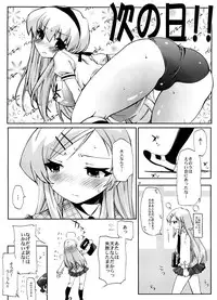 [Circle ED (ED)] Eroi Hon no Soushuuhen (Various)