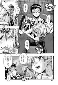 [Sid Daisuke] Boukun Twintail - Tyrant Twintail