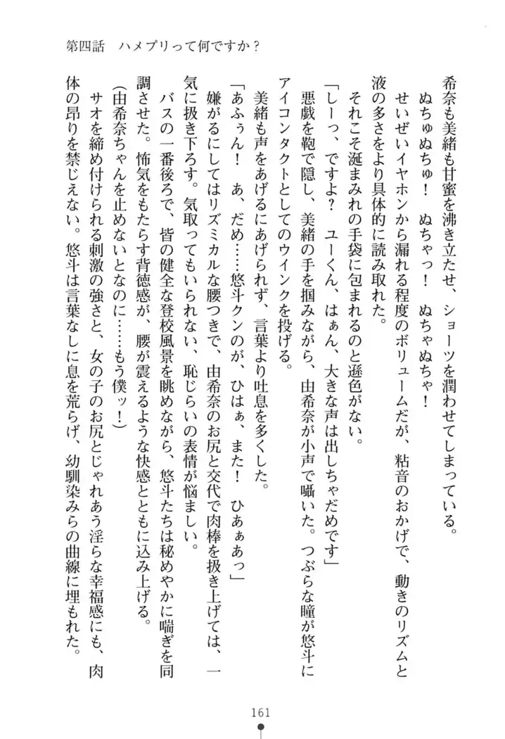 にぎってフルスイング